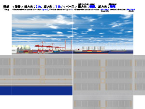DS150-001 Container Yard Detail Image -hakoniwagiken.com-