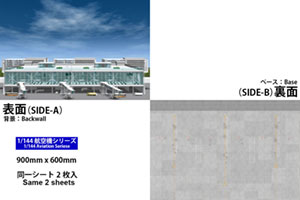 DS144-002 Airline Terminal Set [Hakoniwagiken 1/144 Aviation Series] Product Detail Image
