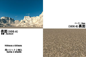 DSF-C001 [FREE Mine Set] Product Detail Image