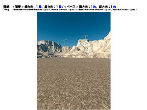 DSF-C001 [FREE Mine Set] Product Detail Image