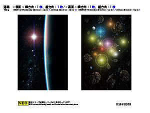 DSF-F001N Diorama Sheet NEO [FREE Space Set B] Product Detail Image
