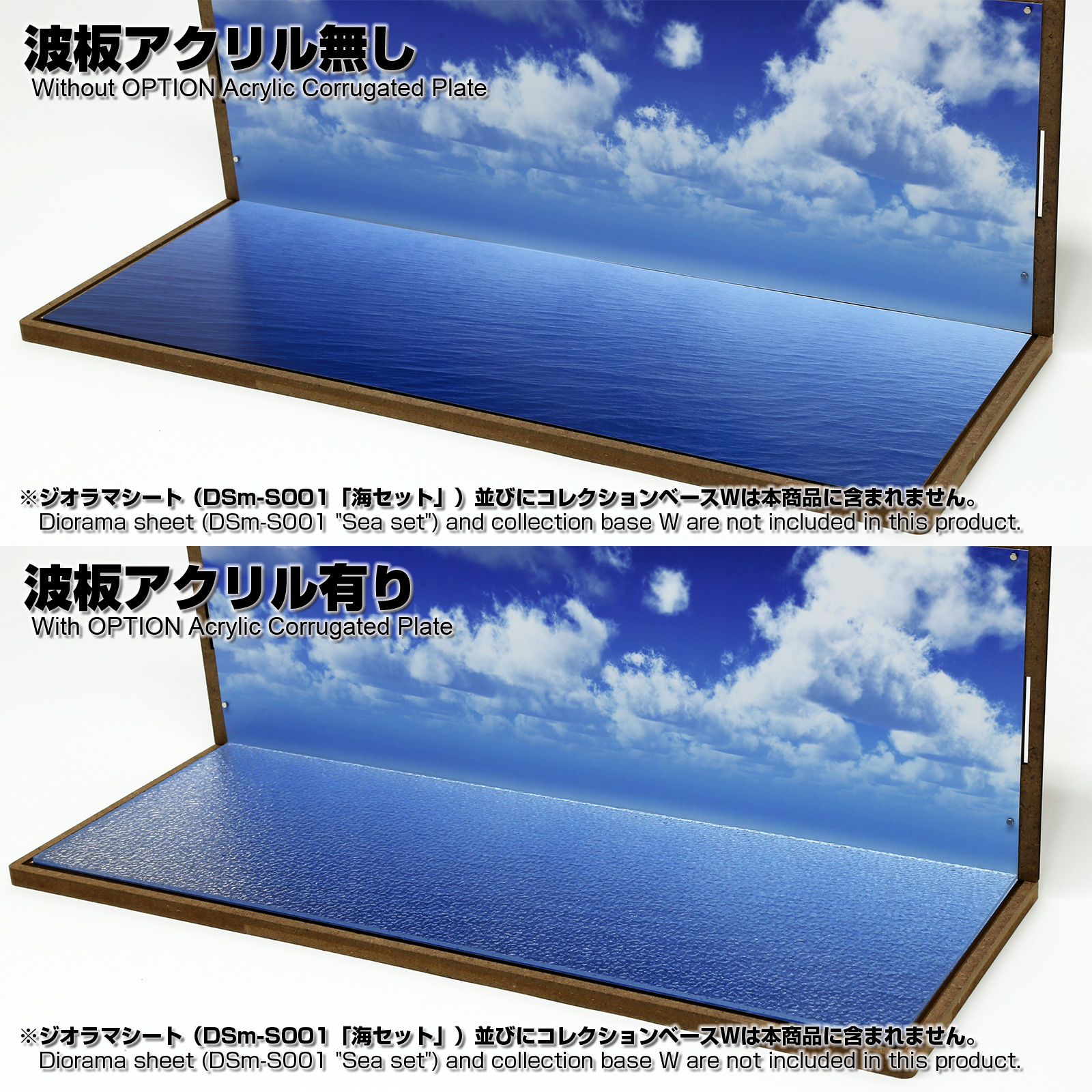 obamiページ 箱庭技研 OPTION 波板アクリルM[OPWA-M] [箱庭技研] -hakoniwagiken-