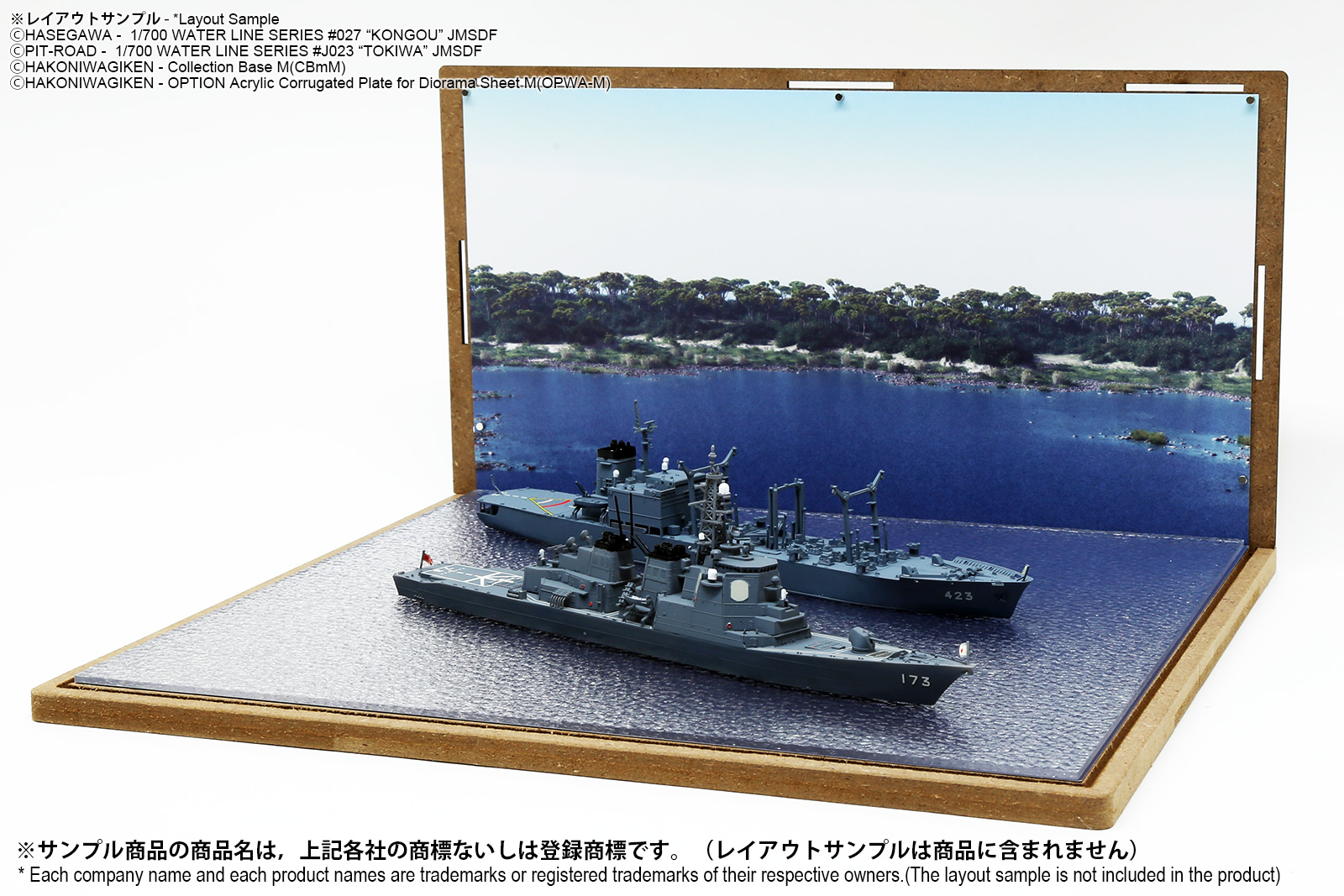 鑑賞用ジオラマ DSm-C001 ジオラマシートmini [(1/43 or 1/64) サーキットセット