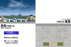 DS144-001�̏��i�摜