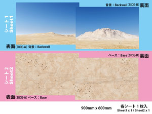 DS144-006 ���㕔���W�J�Z�b�gB�i�����j�̉摜