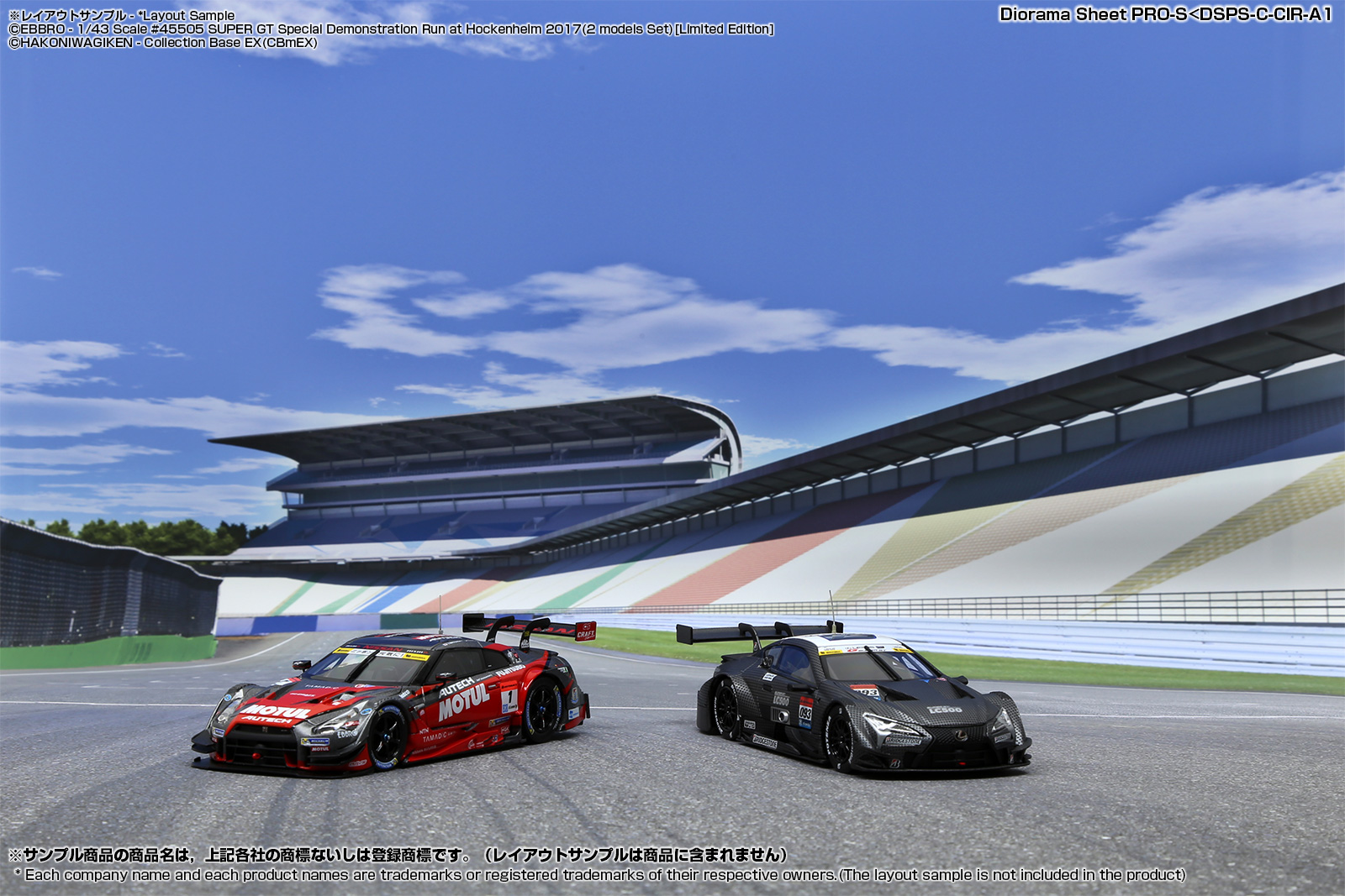 ワンドロップ ジオラマ セラコート 8/14まで！ 鉄道ジオラマ模型展示中！】 | Central Tokyo for Tourism