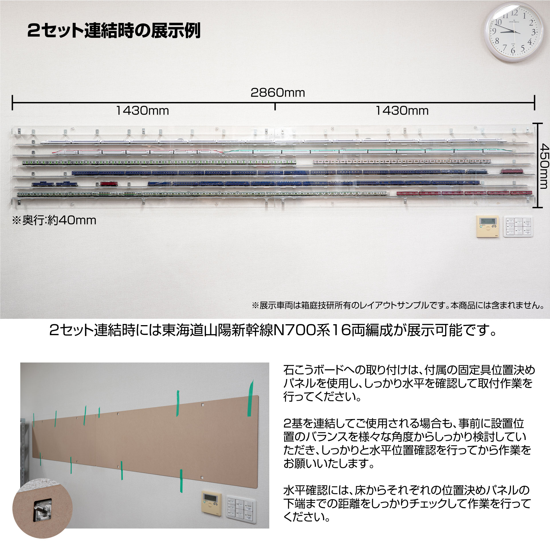 鉄道模型用 壁掛け式UVカットアクリルディスプレイケース WMDS-LC-001 [箱庭技研]
