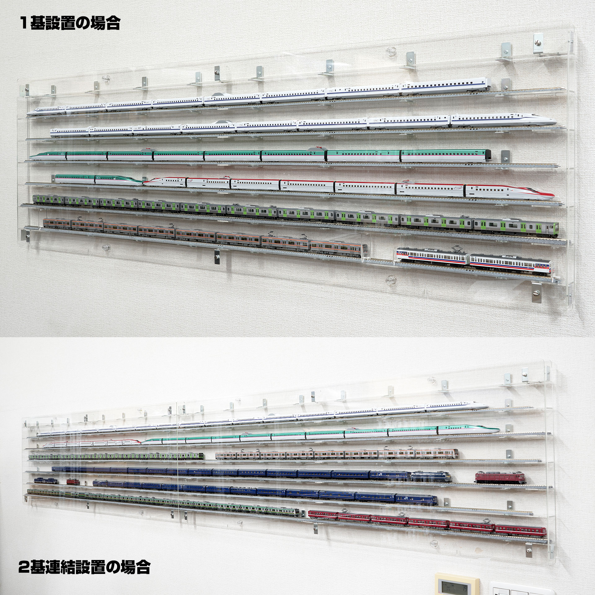 鉄道模型用 壁掛け式UVカットアクリルディスプレイケース WMDS-LC-001 [箱庭技研]